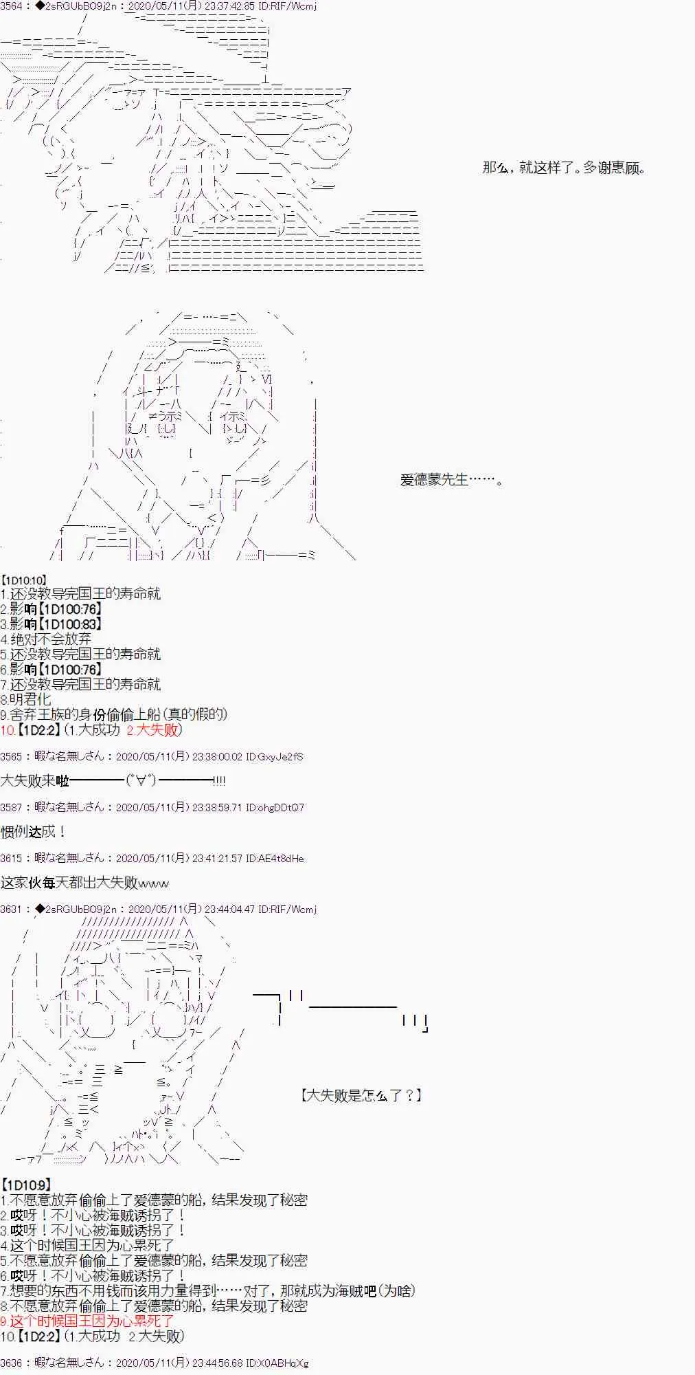 第4话 第17页