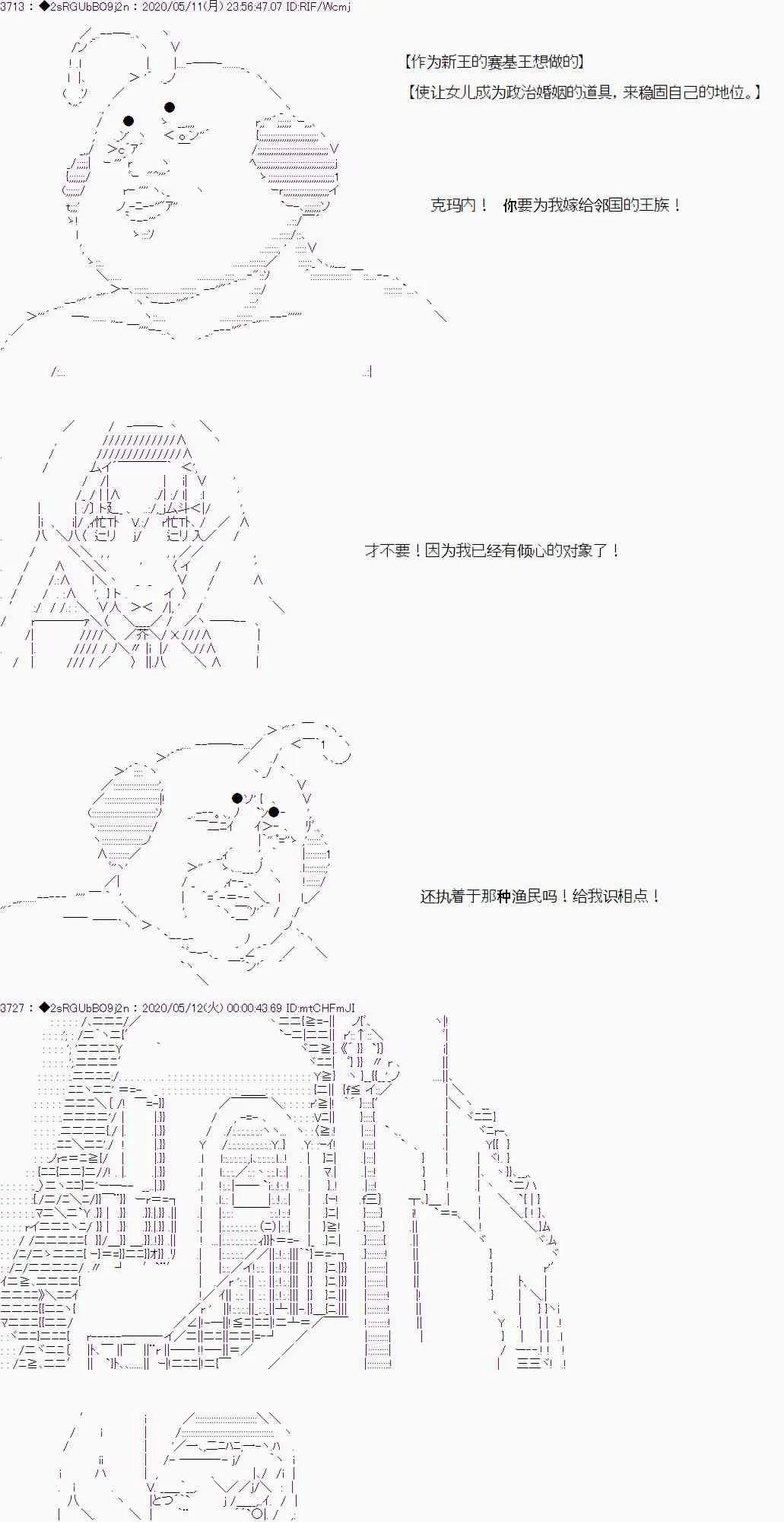 第4话 第20页