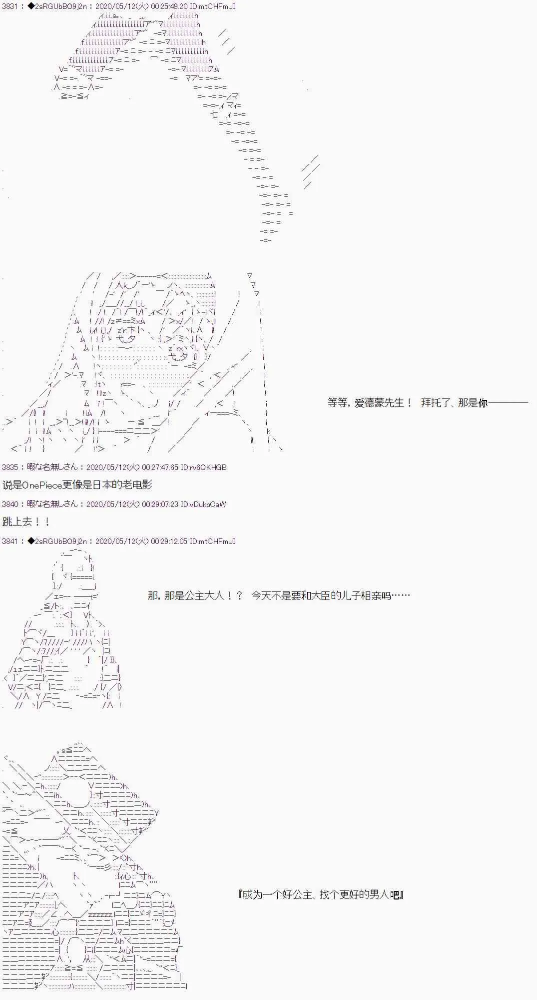 第4话 第27页