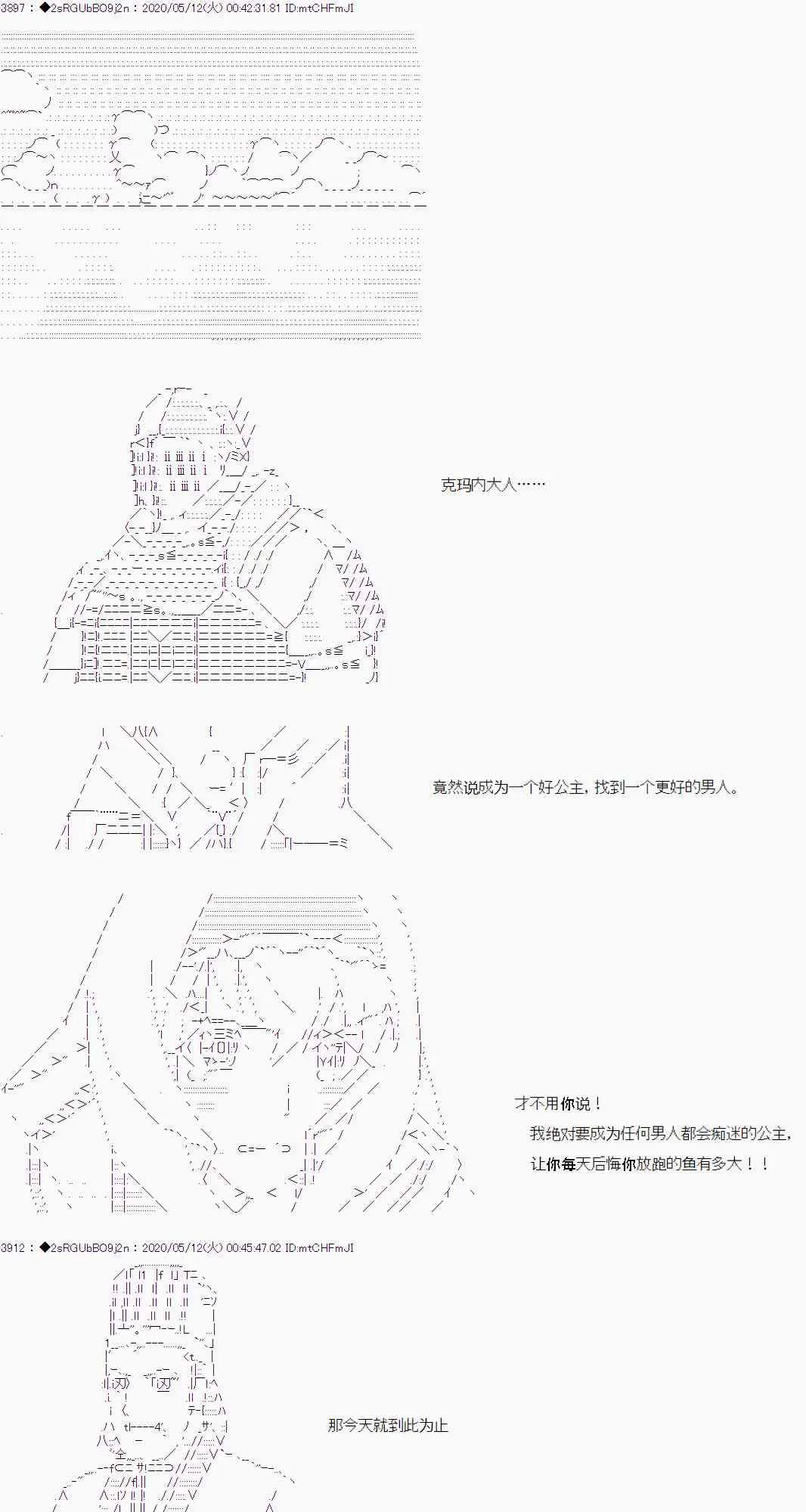 第4话 第30页