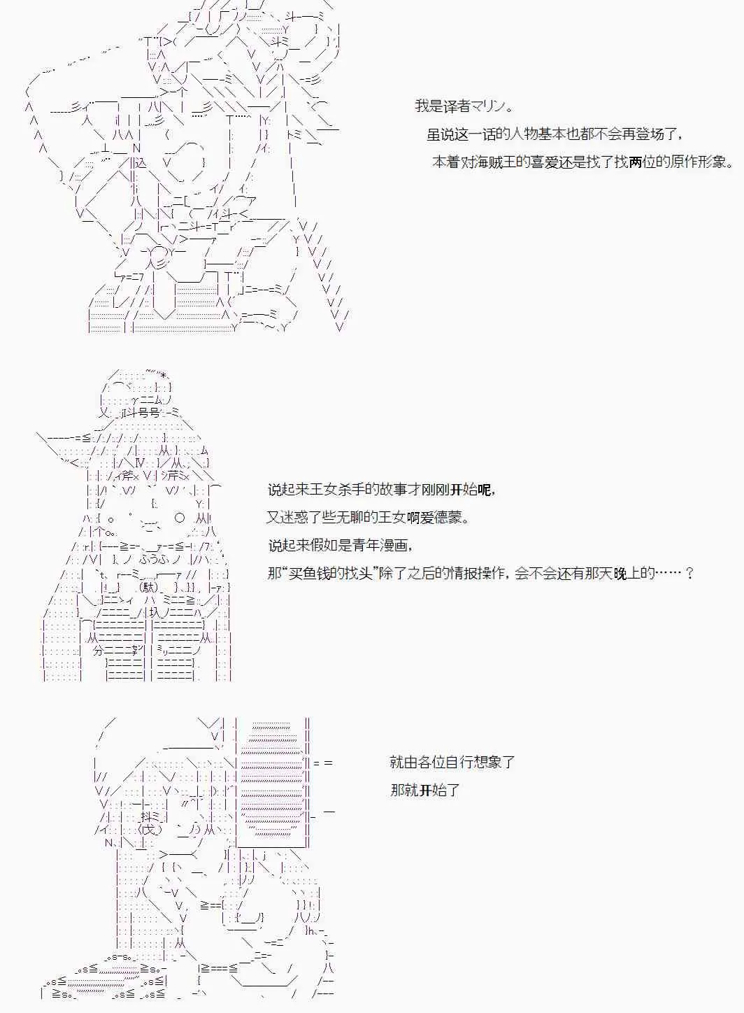 第4话 第32页