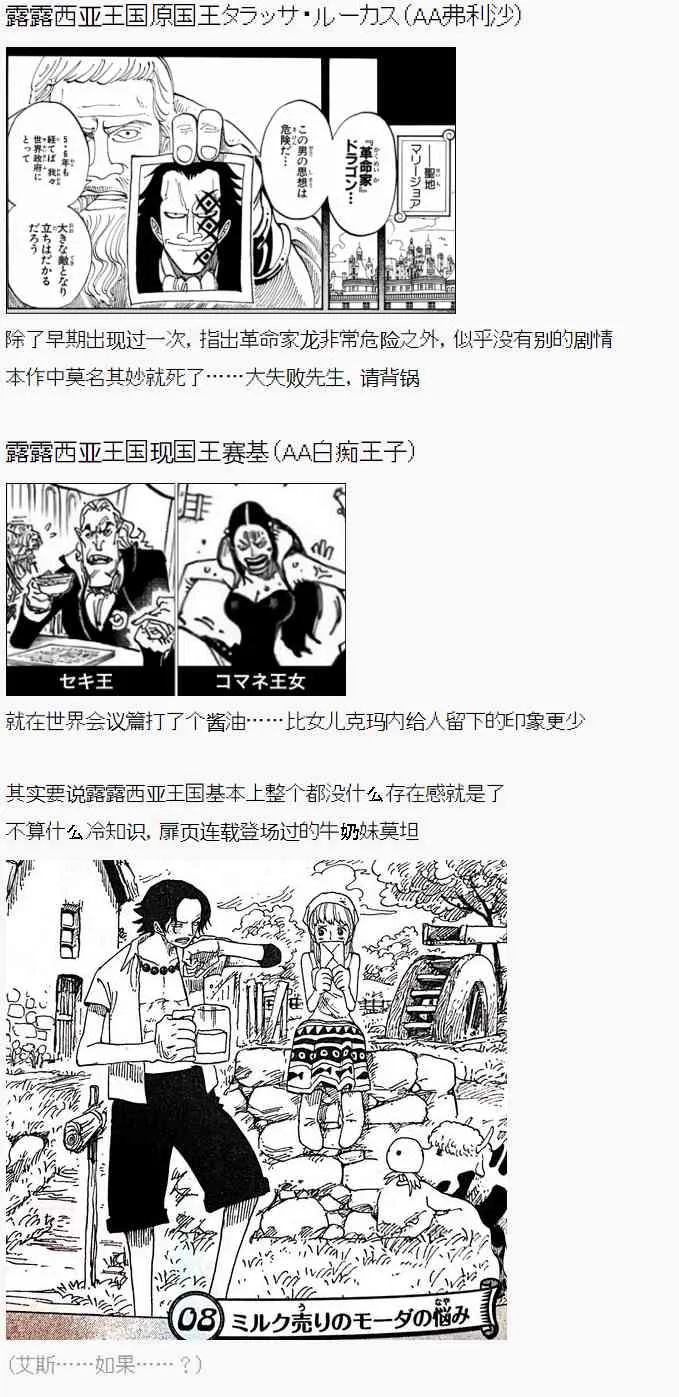 第4话 第33页