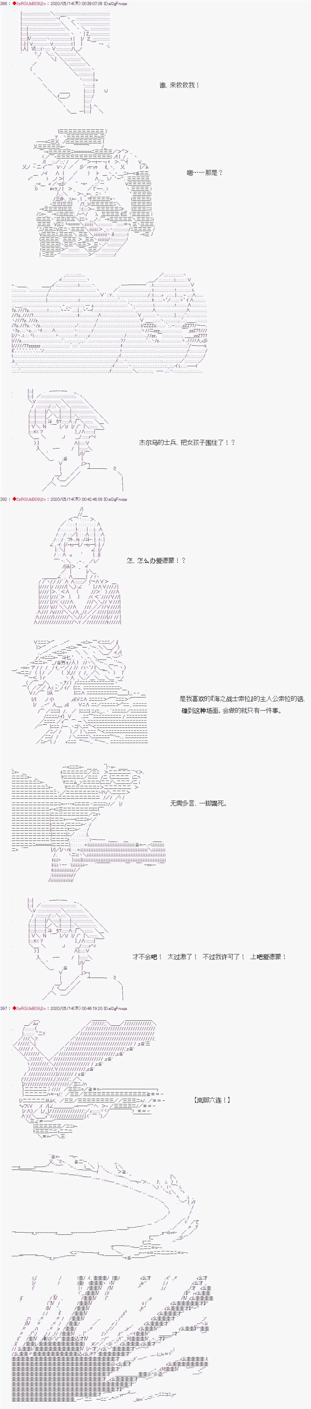 第5话 第4页