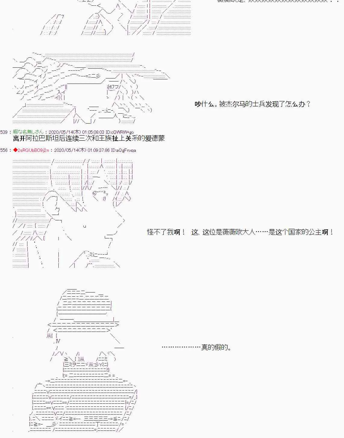 第5话 第16页