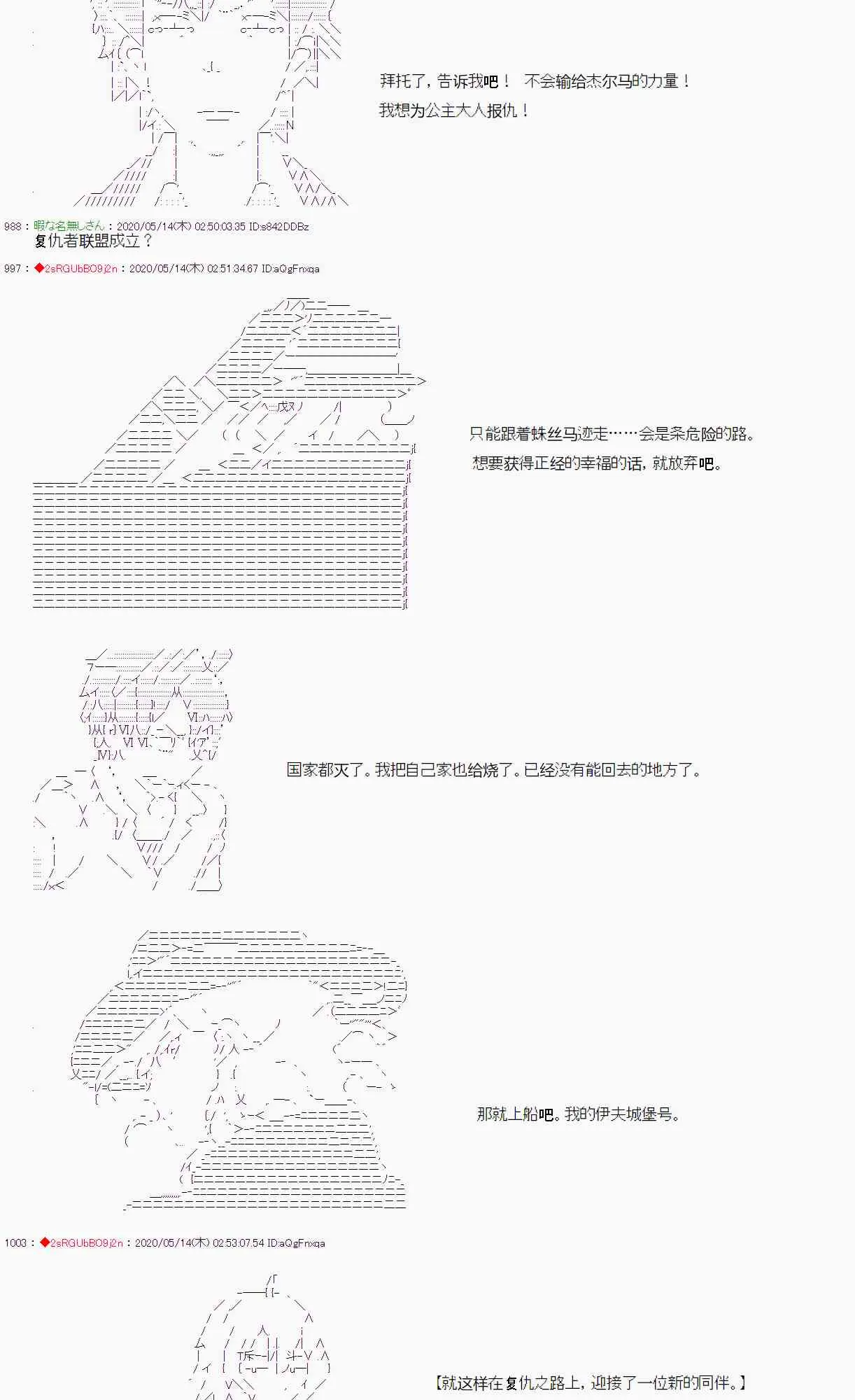 第5话 第32页