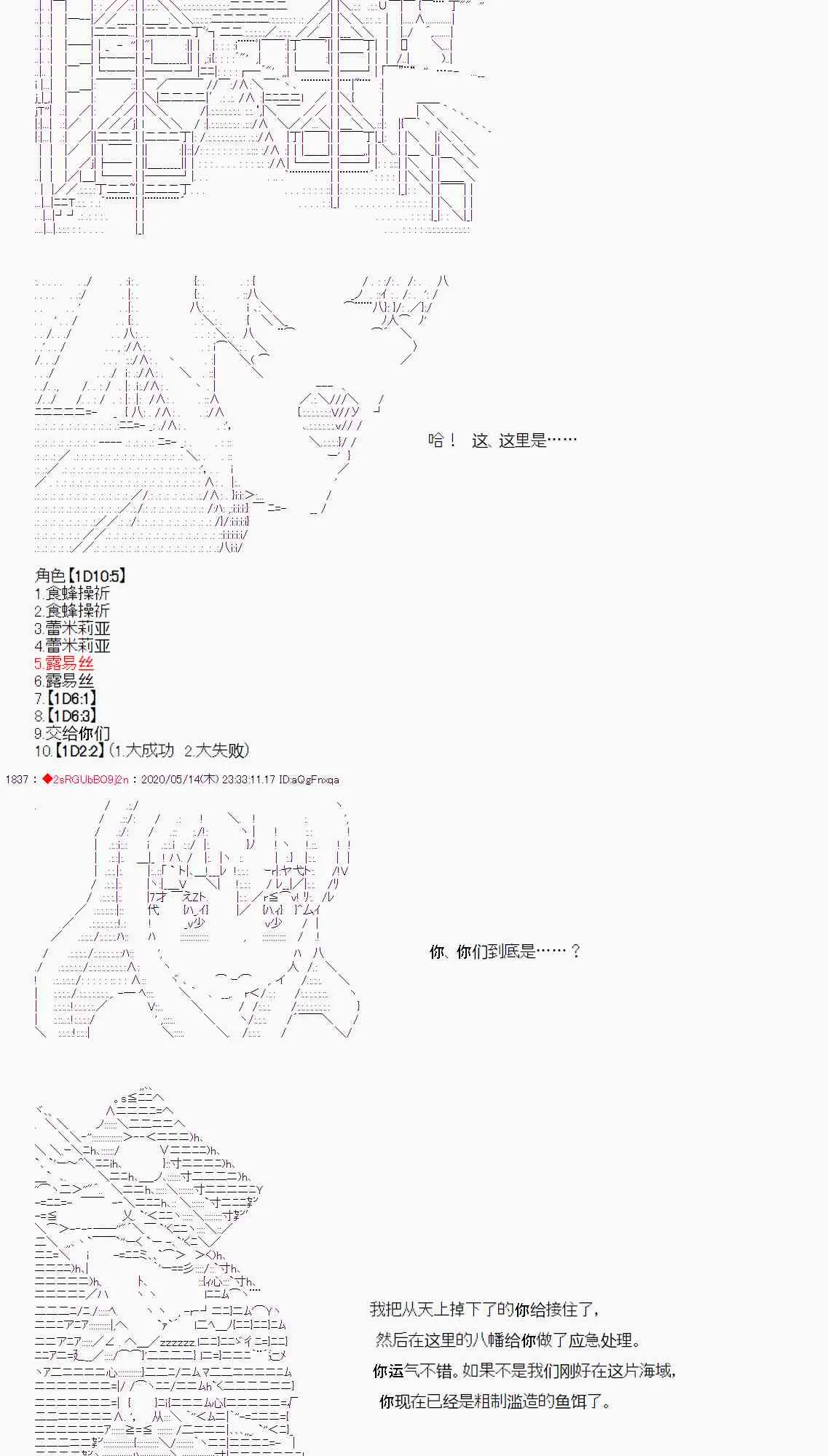 第6话 第15页