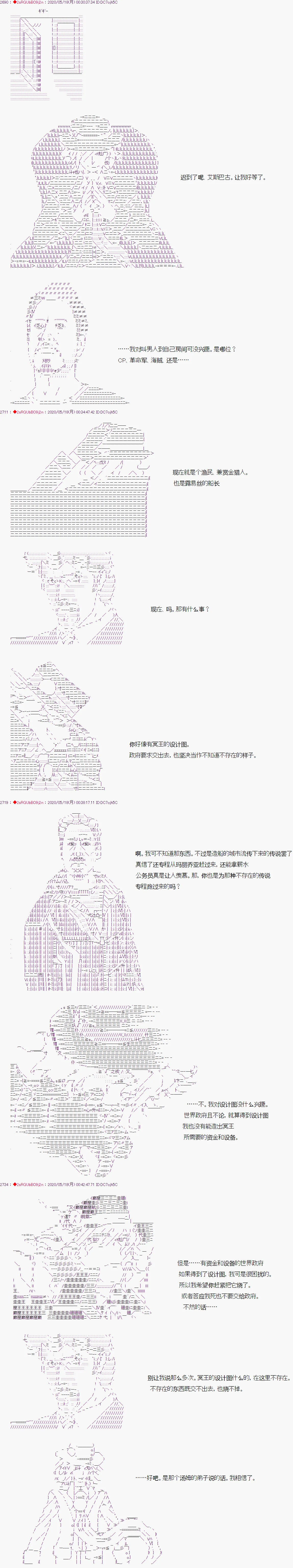 第8话 第10页
