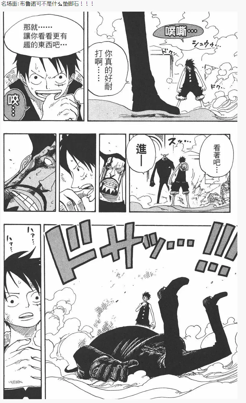 第8话 第18页