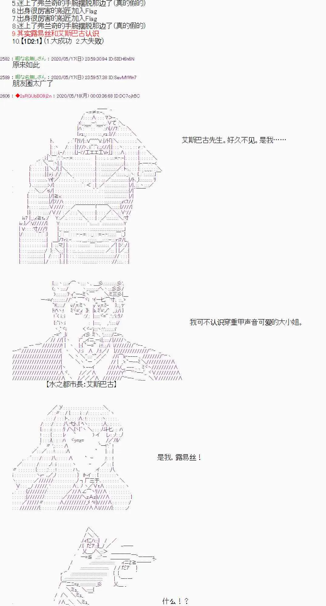 第8话 第22页