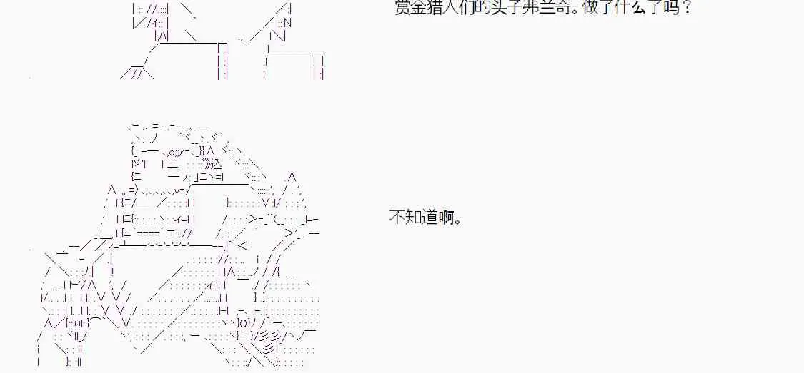 第8话 第34页