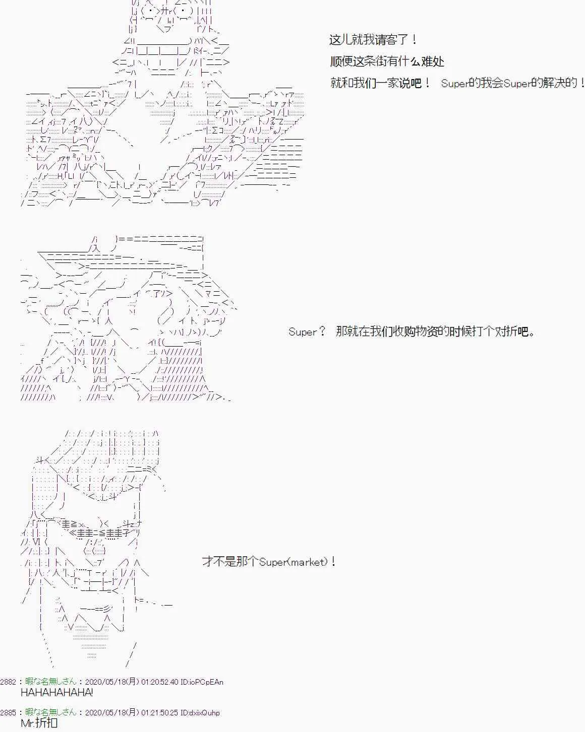第8话 第37页