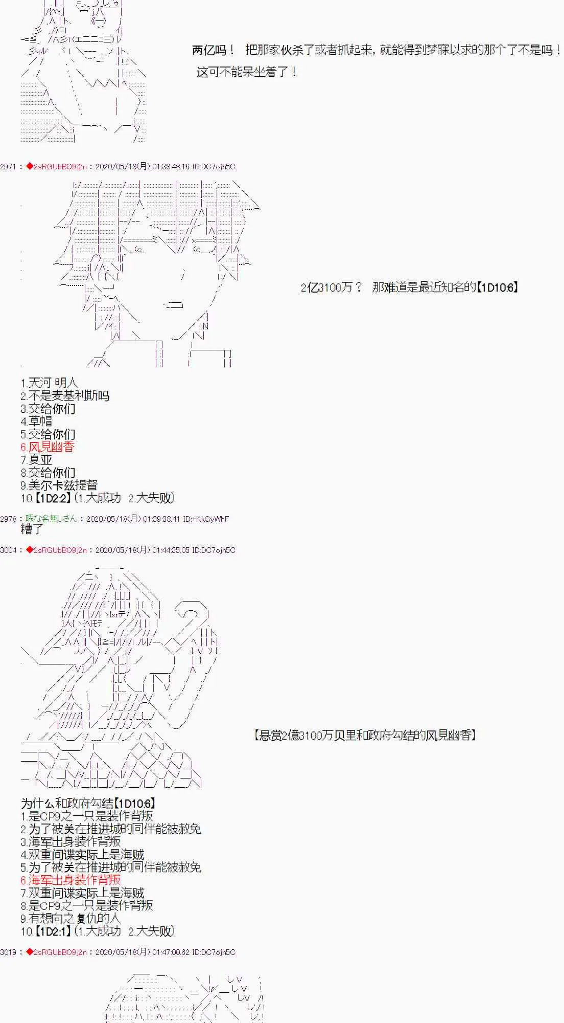 第8话 第39页