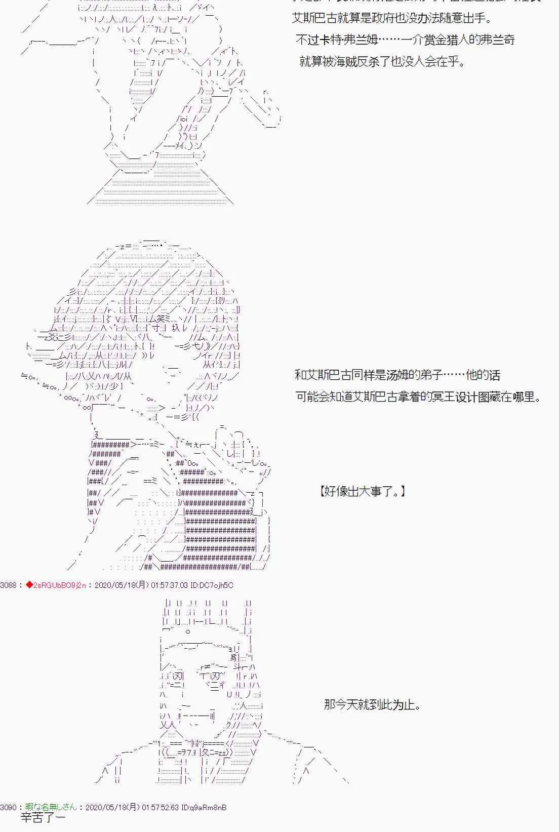 第8话 第41页