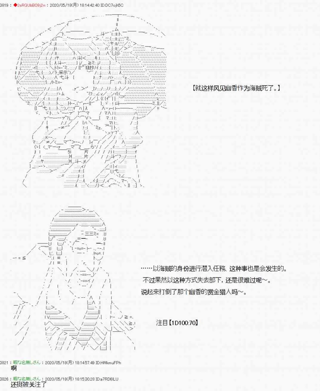 第9话 第26页