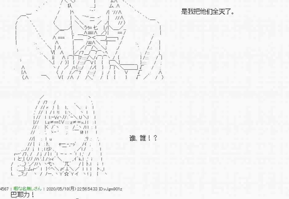 第9话 第40页