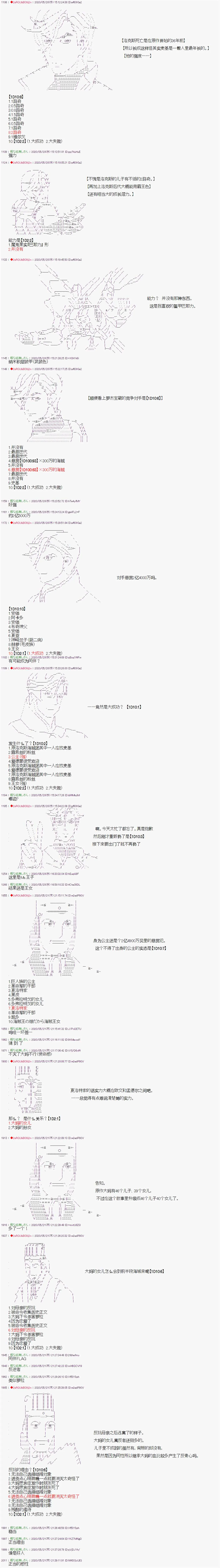 第10话 第1页