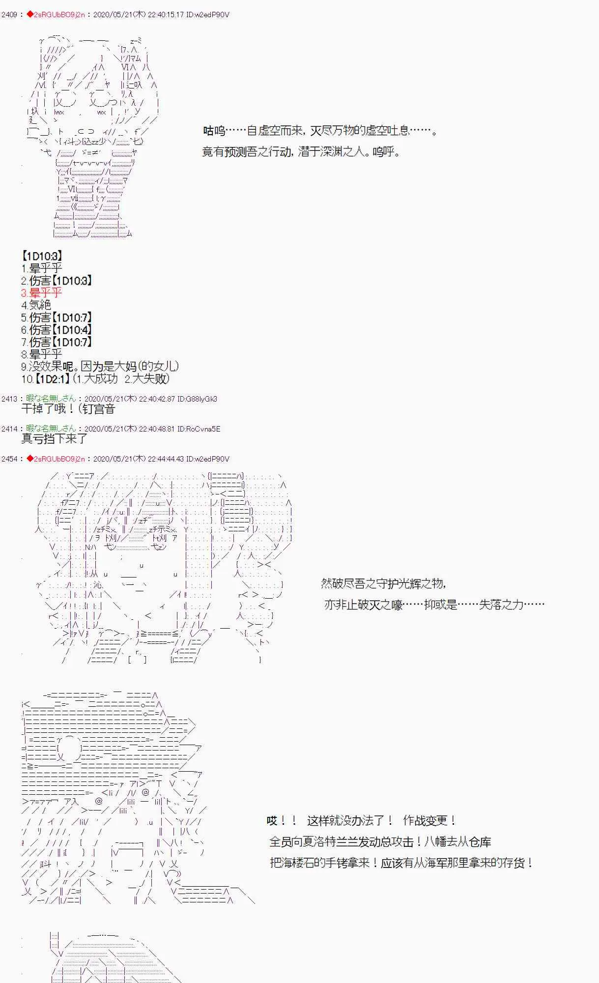 第10话 第17页