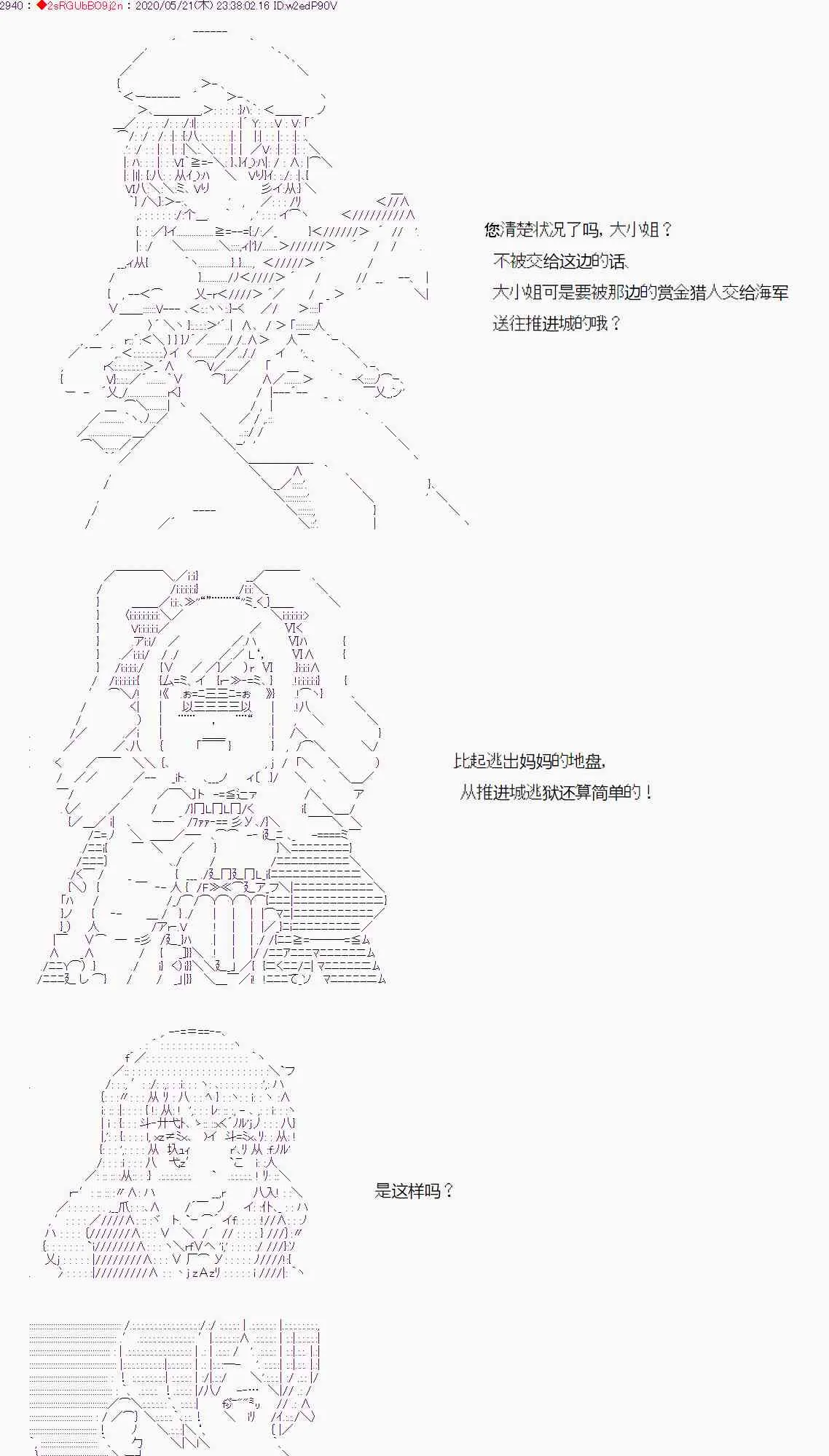 第10话 第25页