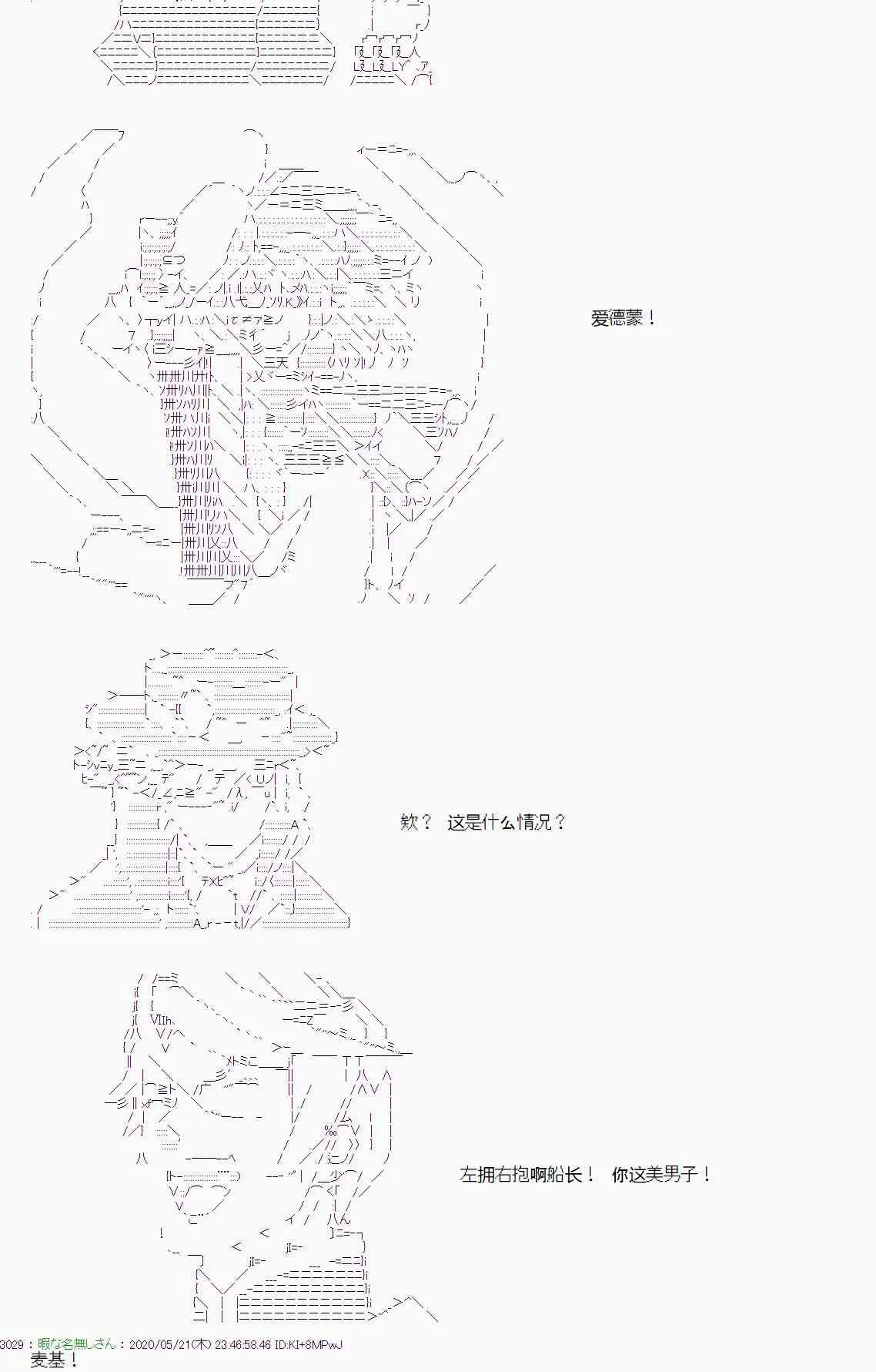 第10话 第27页