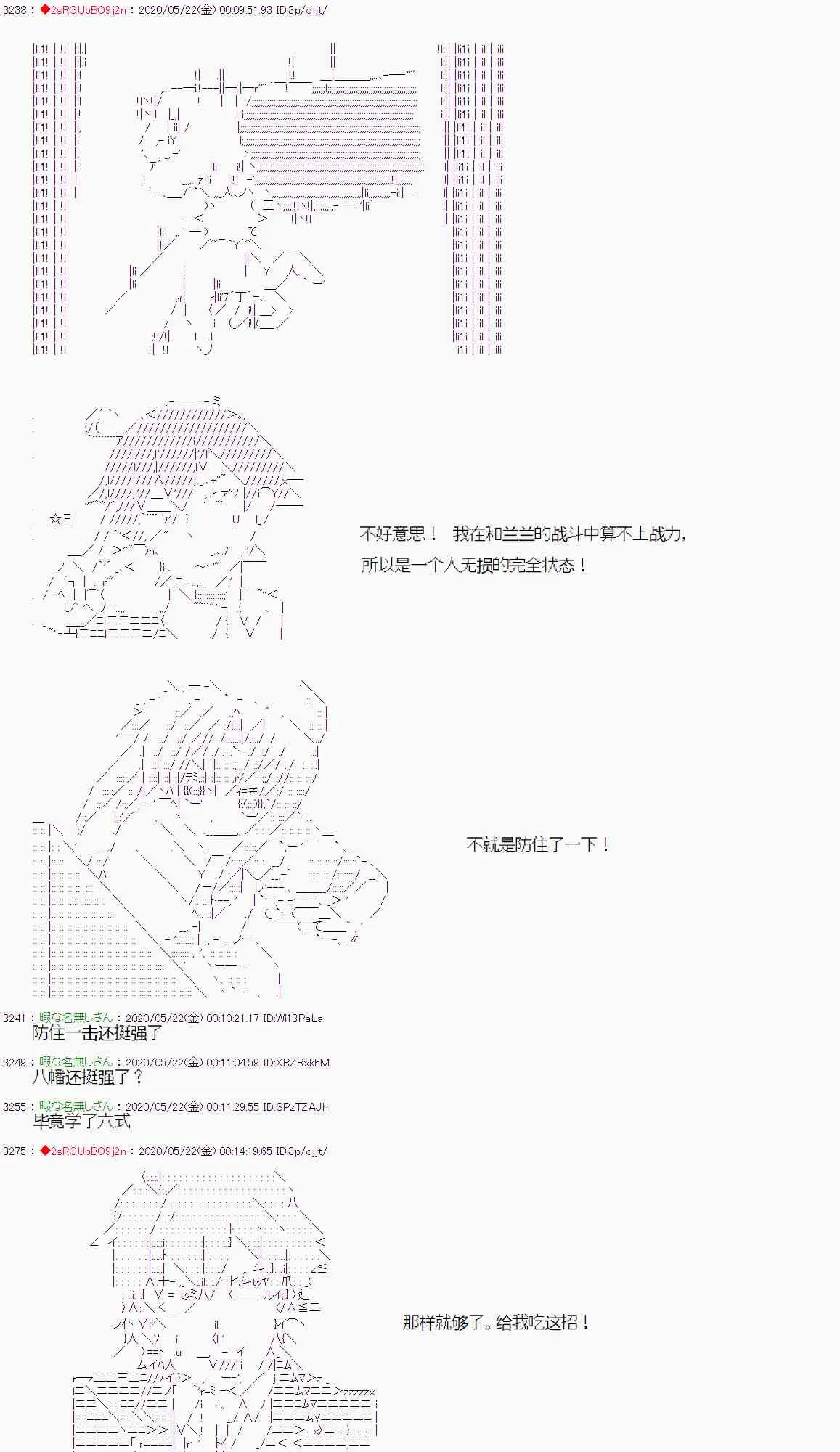 第10话 第32页