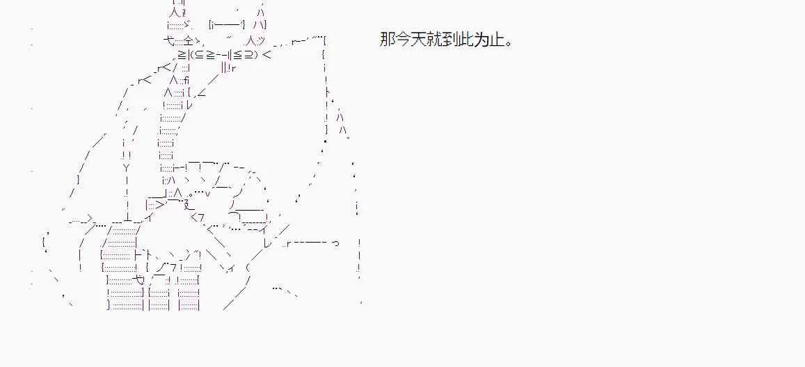 第10话 第35页