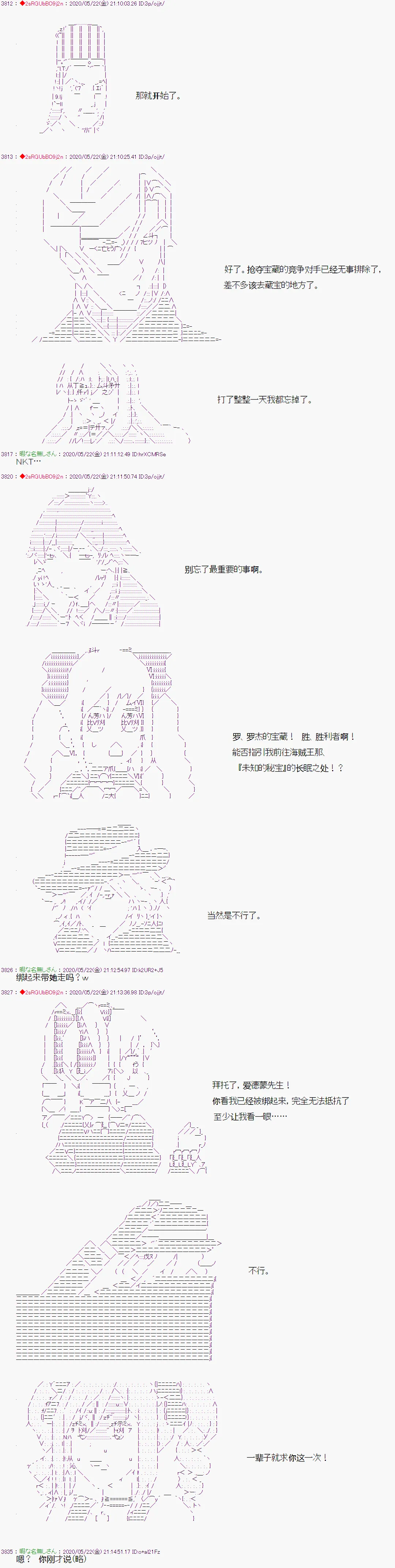 第11话 第1页