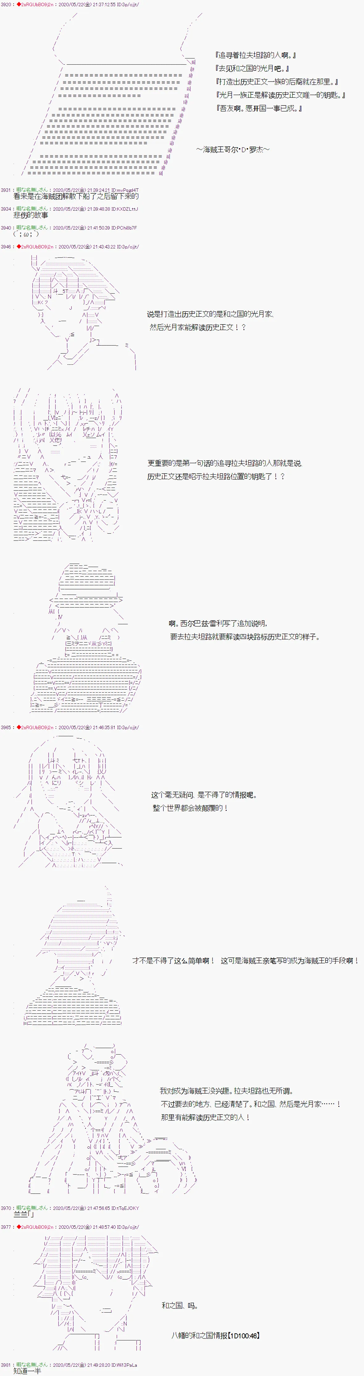 第11话 第3页
