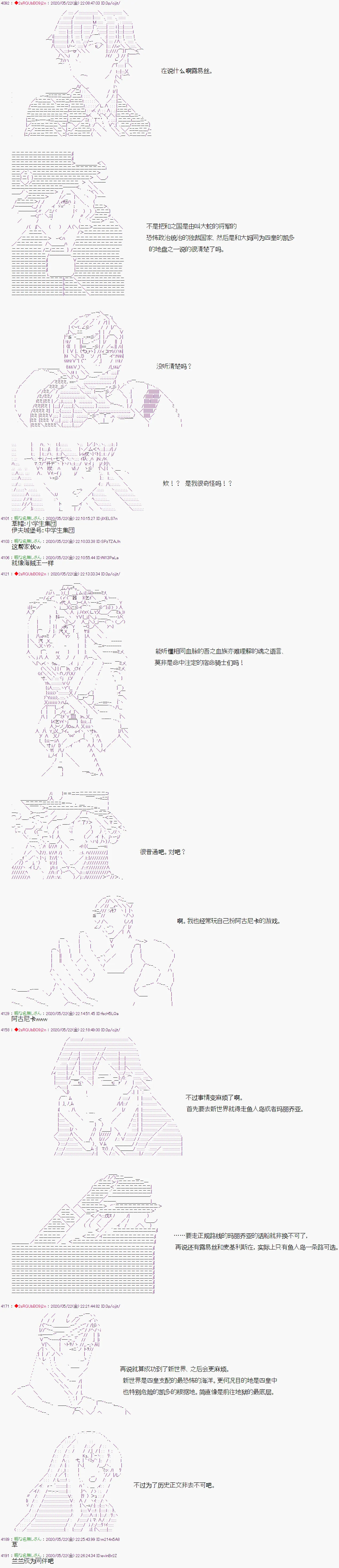 第11话 第5页