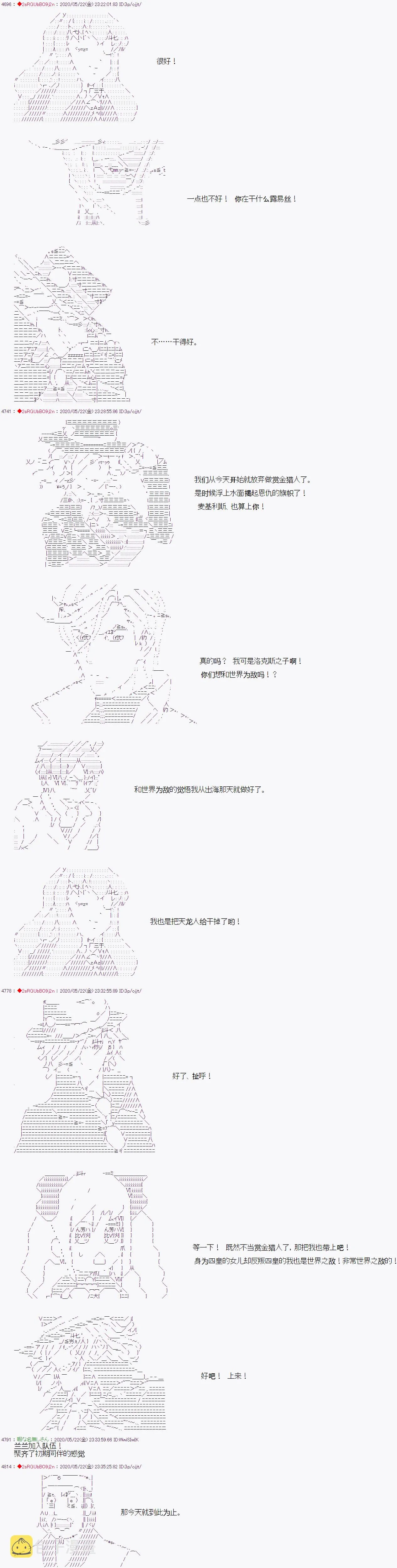 第11话 第8页