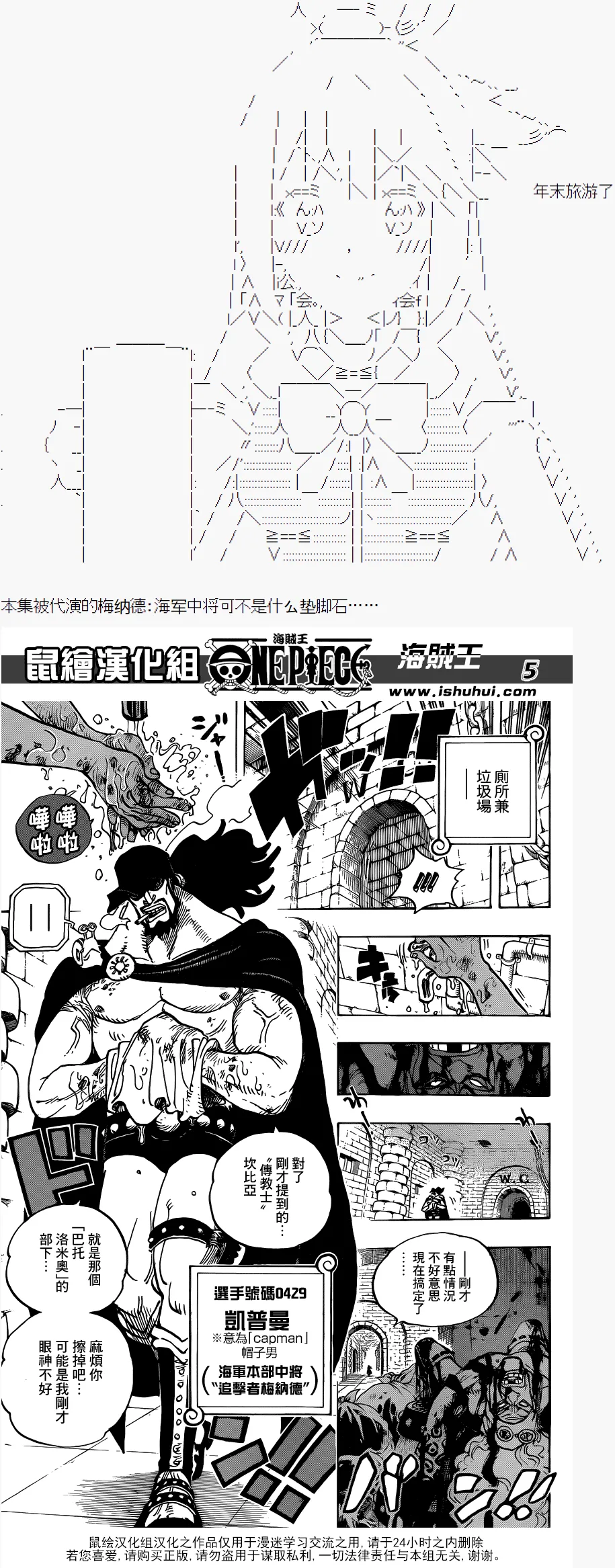 第11话 第9页