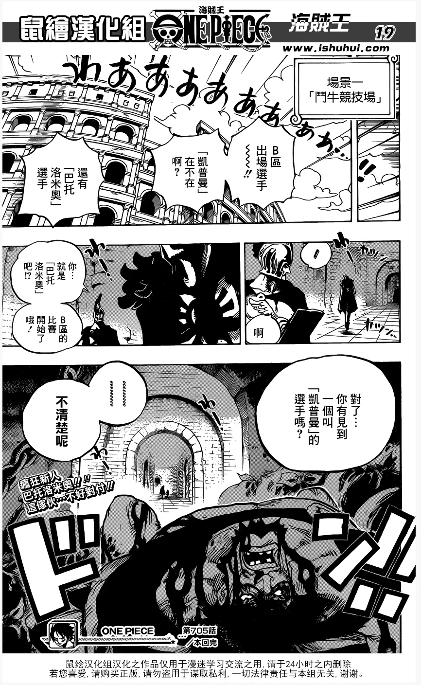 第11话 第10页