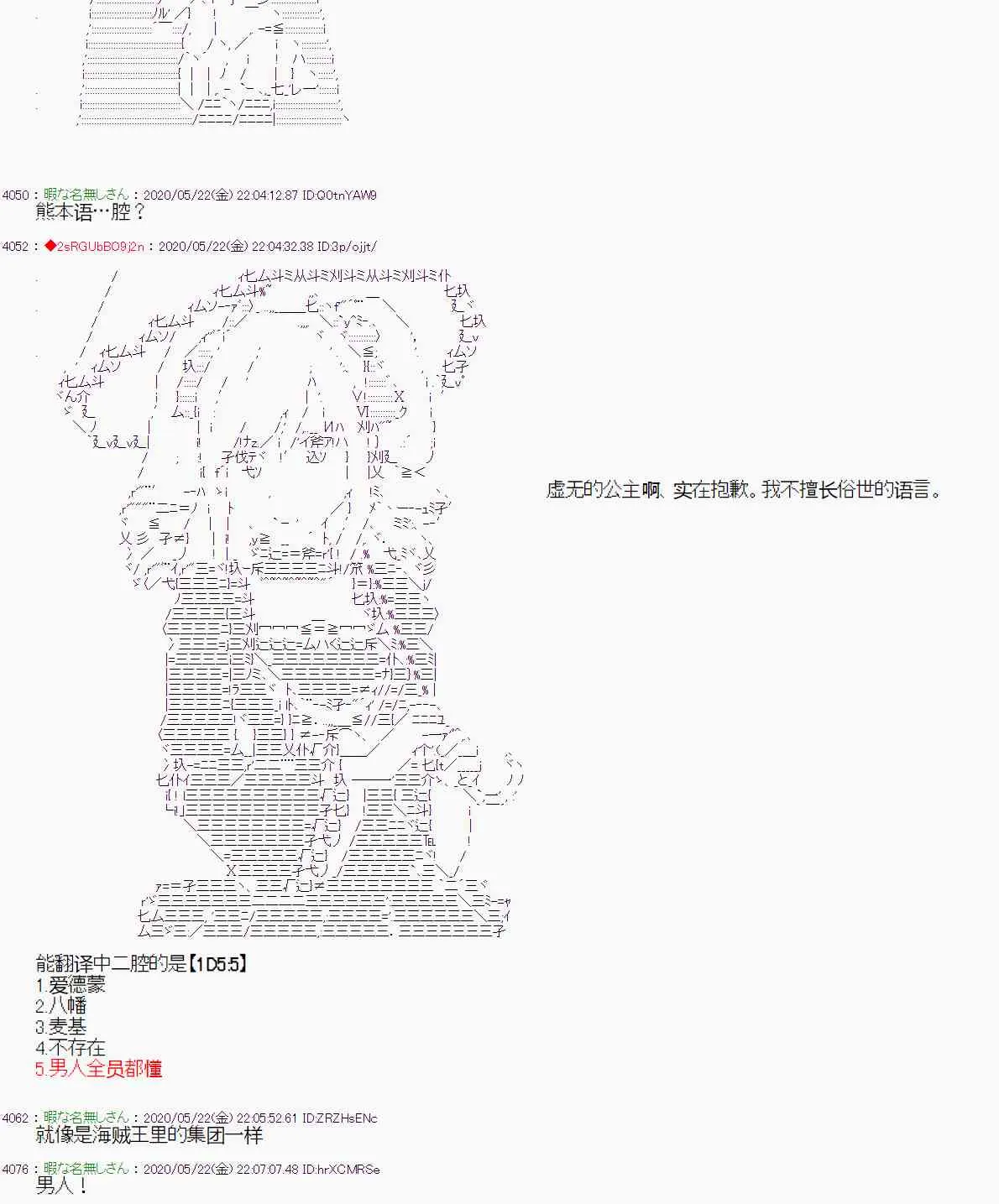 第11话 第12页