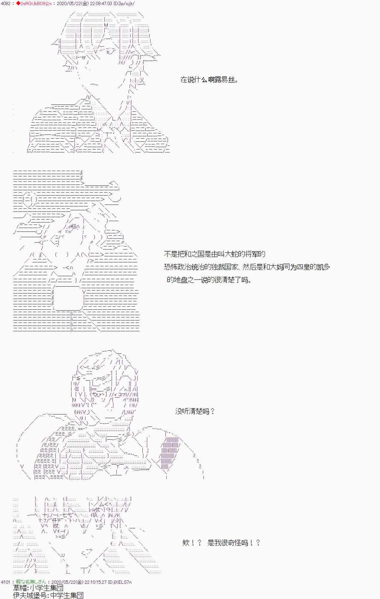 第11话 第13页