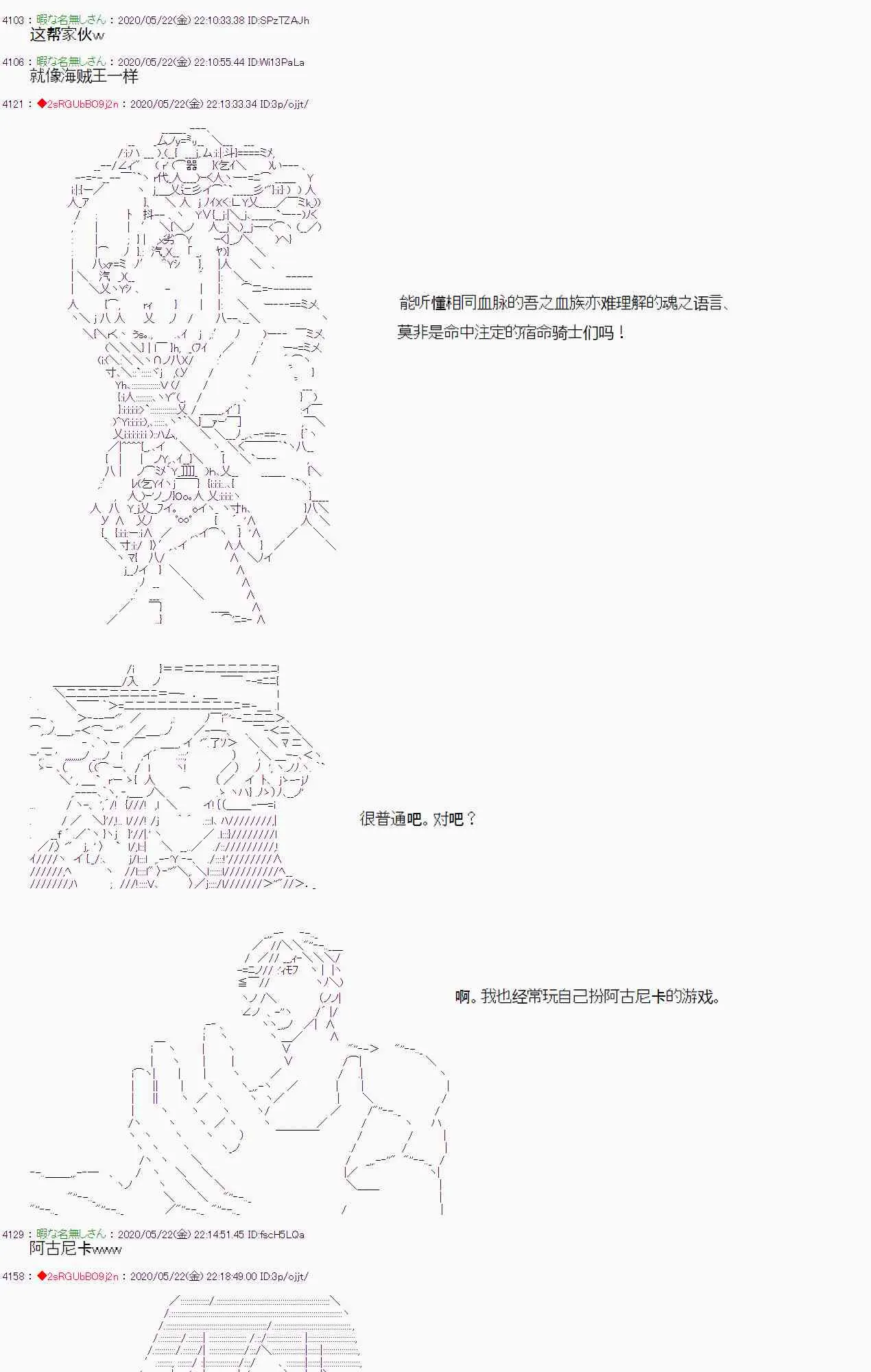 第11话 第14页