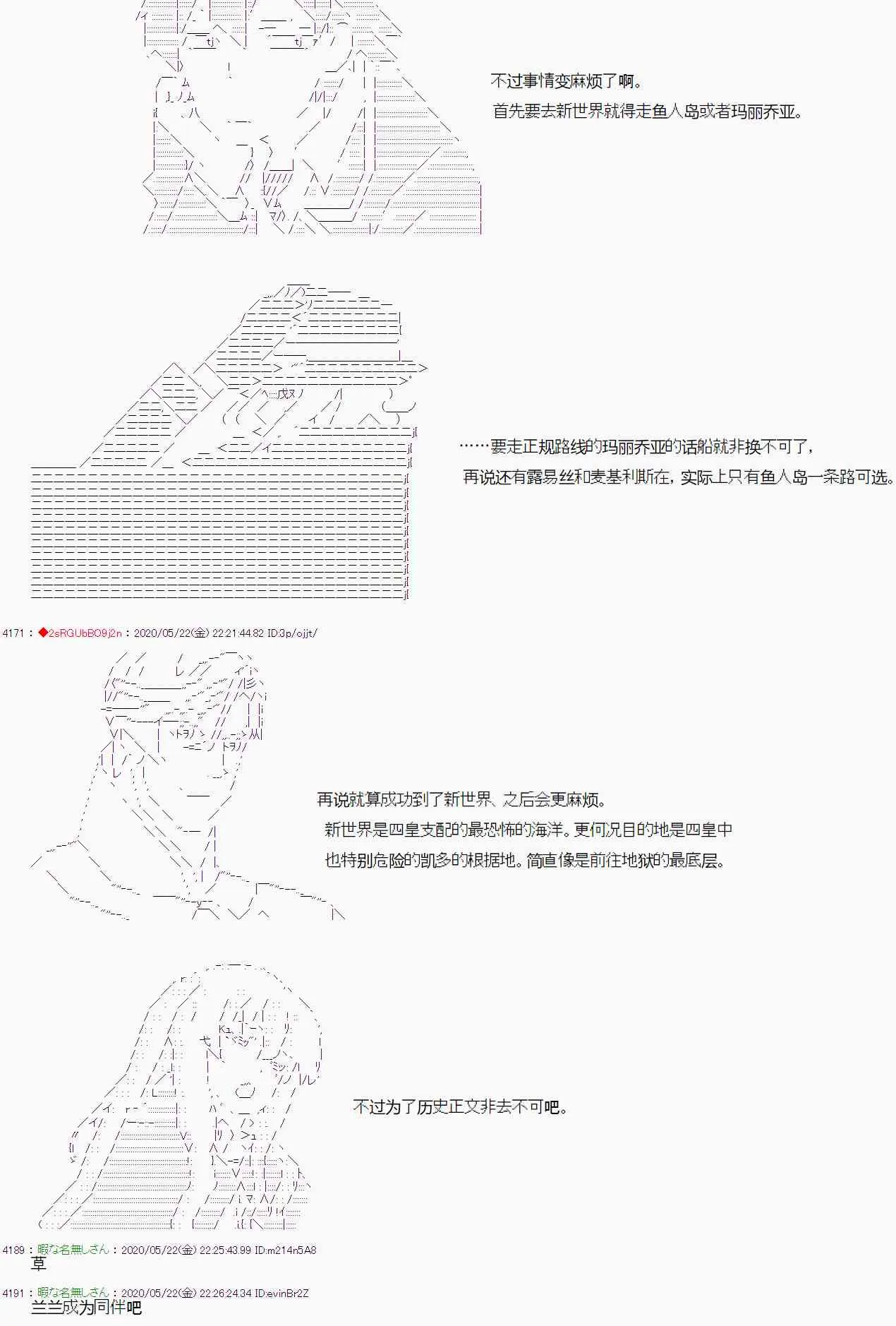 第11话 第15页