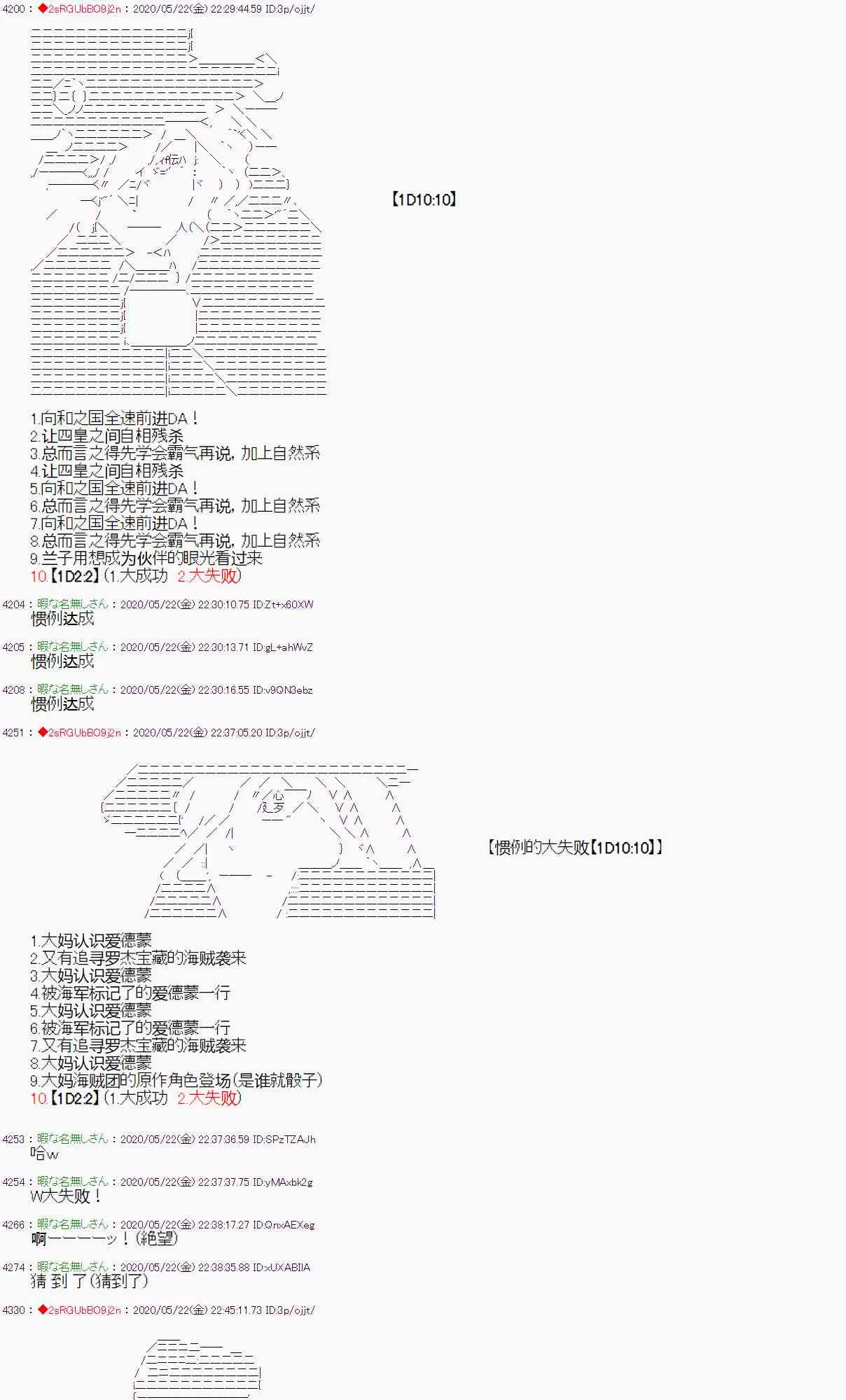 第11话 第16页