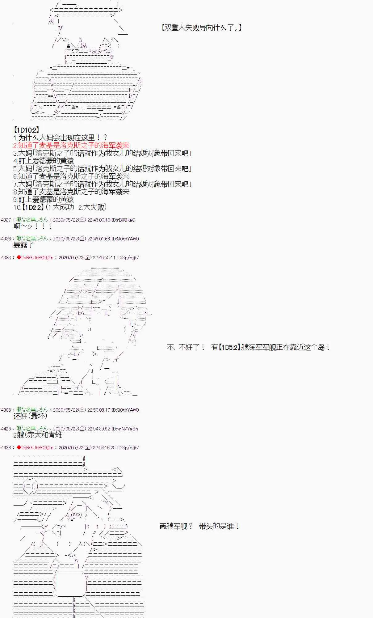 第11话 第17页