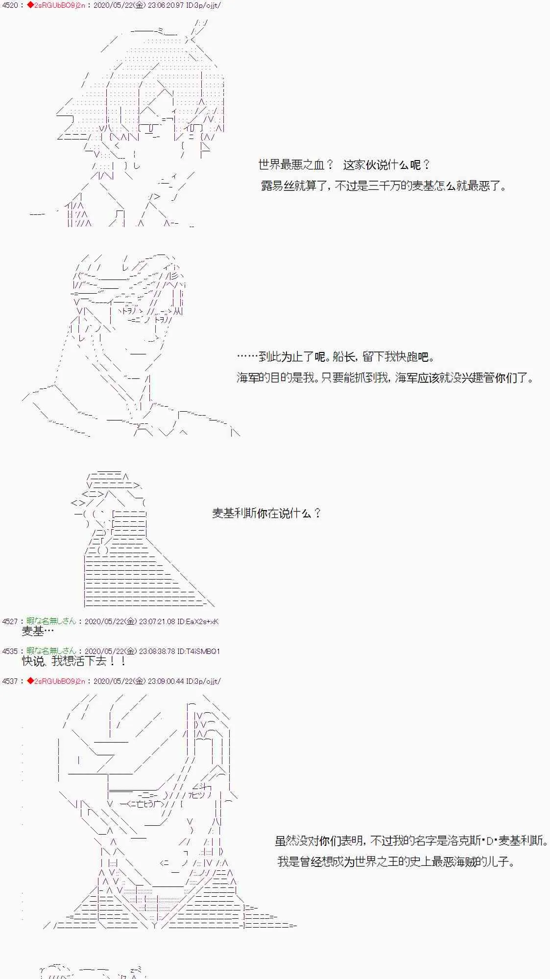 第11话 第20页