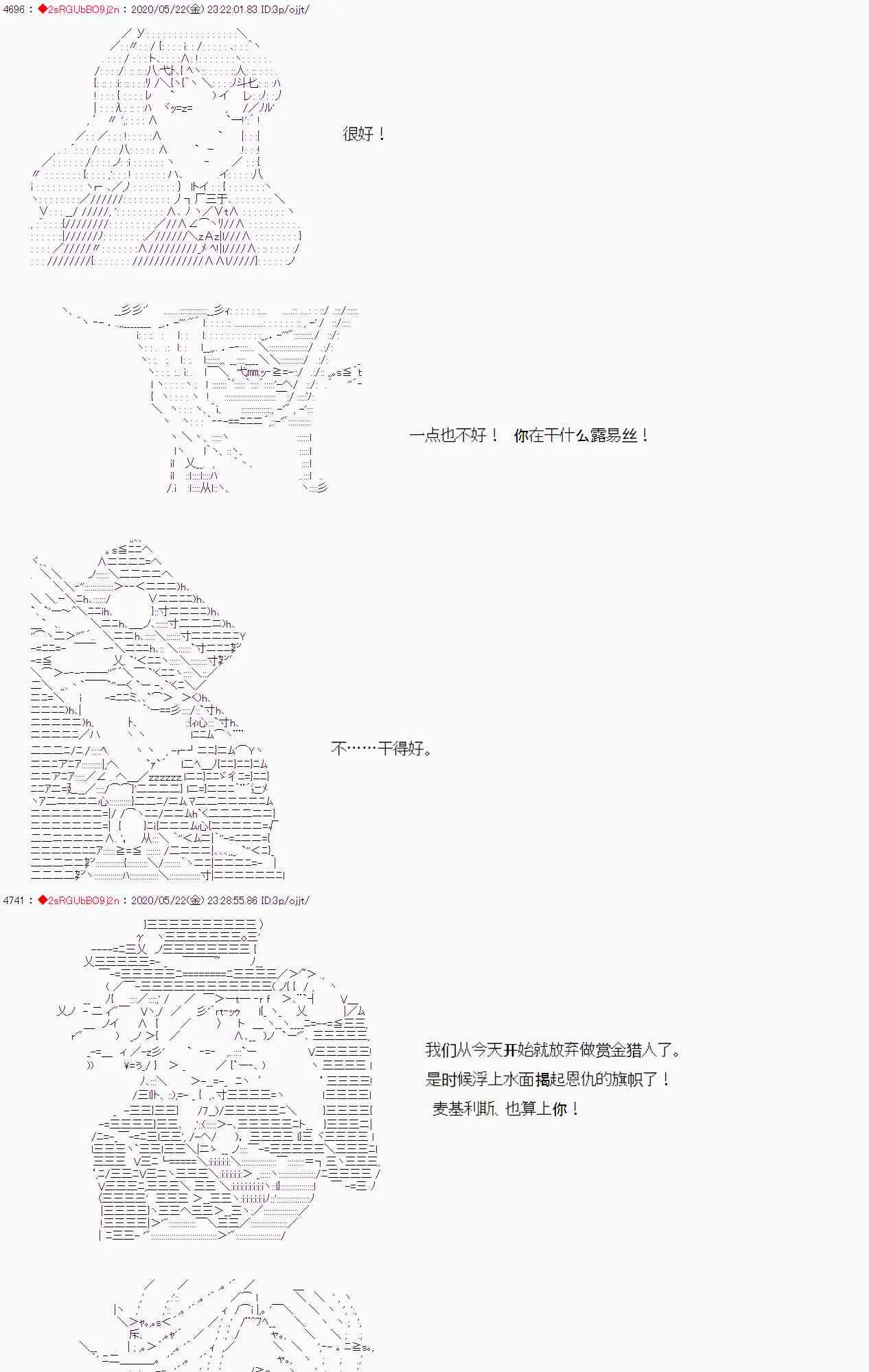第11话 第23页