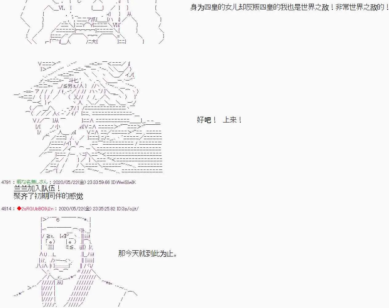 第11话 第25页