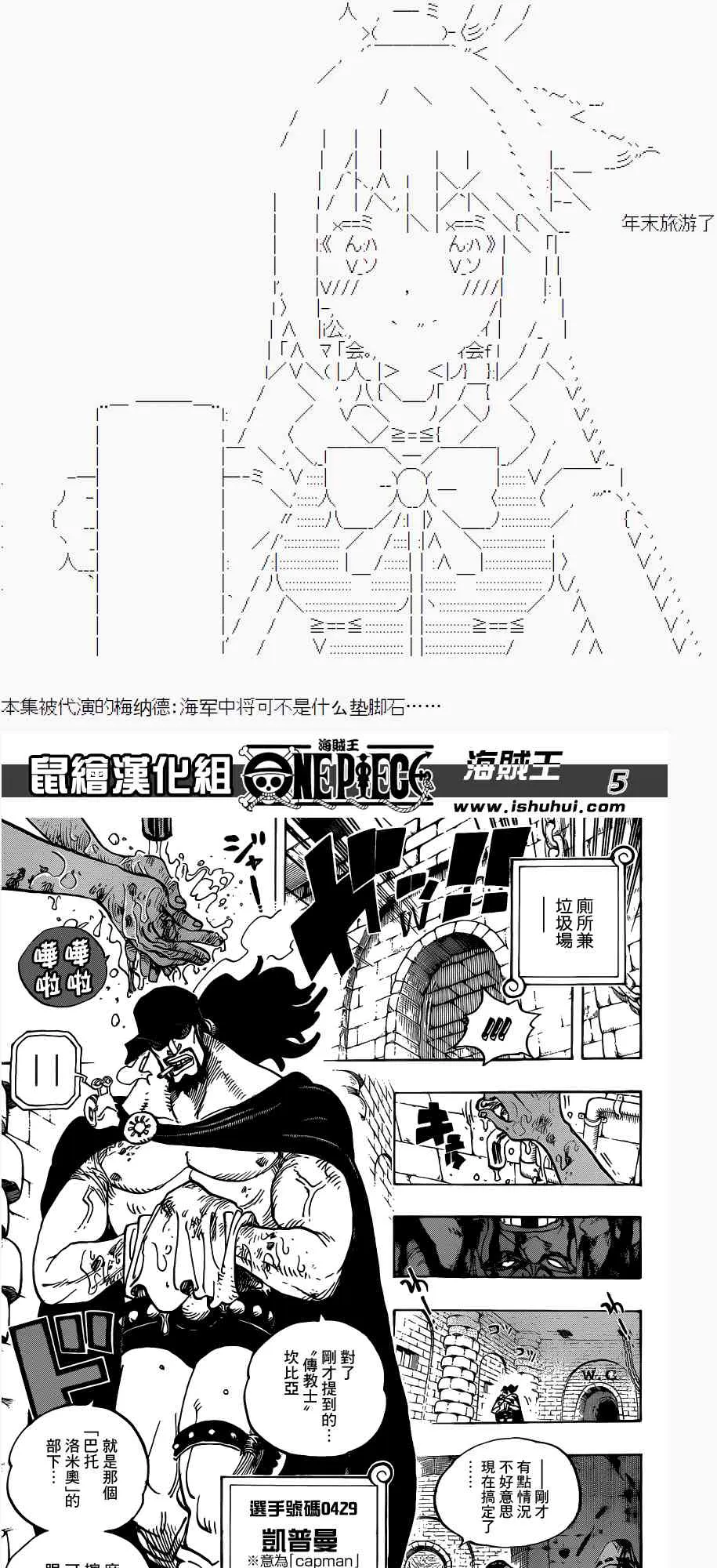 第11话 第26页