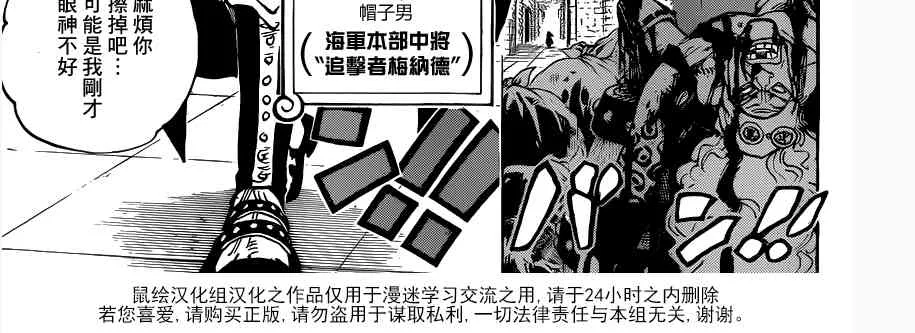 第11话 第27页