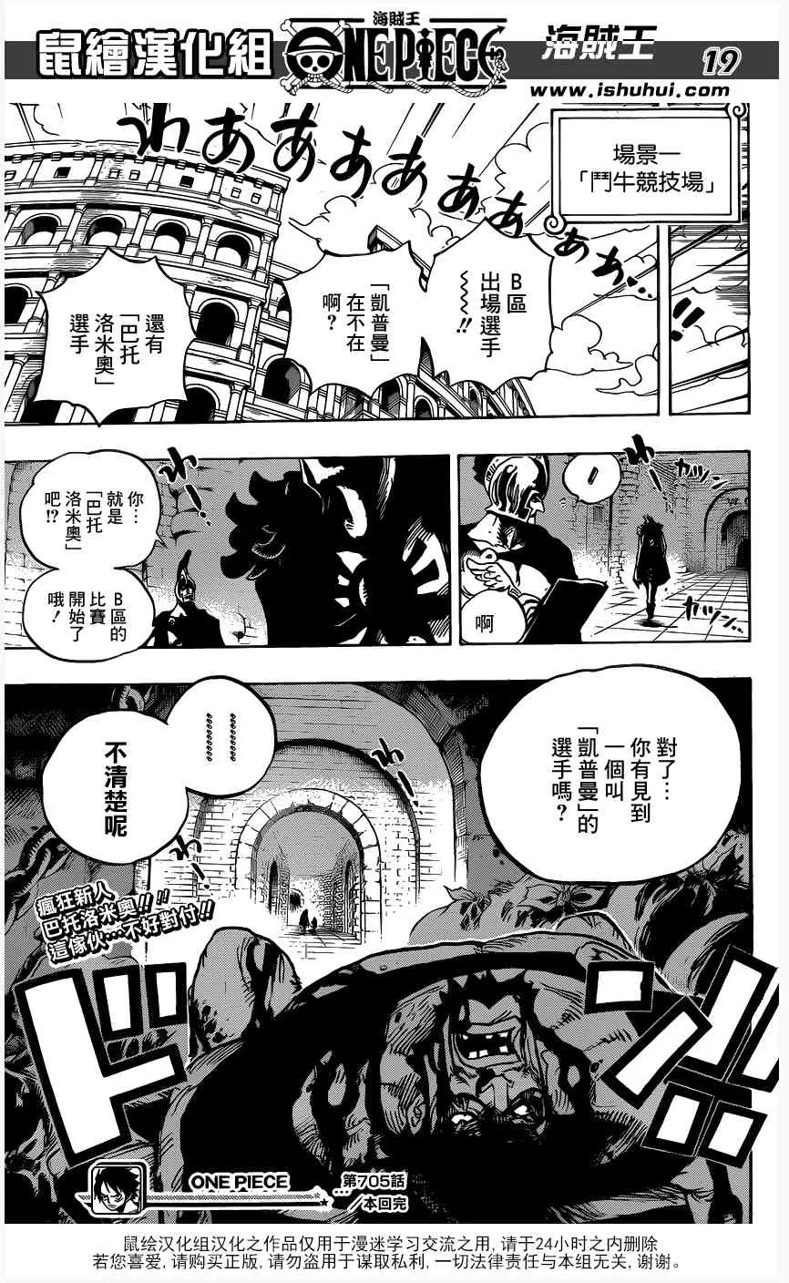 第11话 第28页