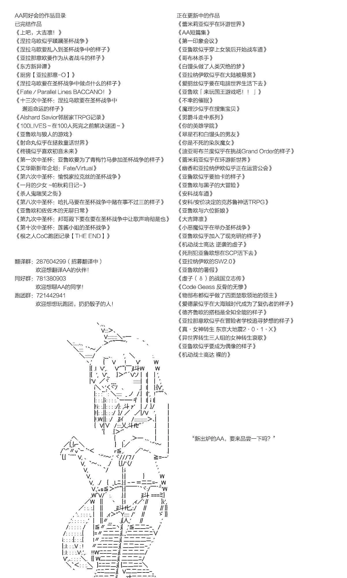 第11话 第29页