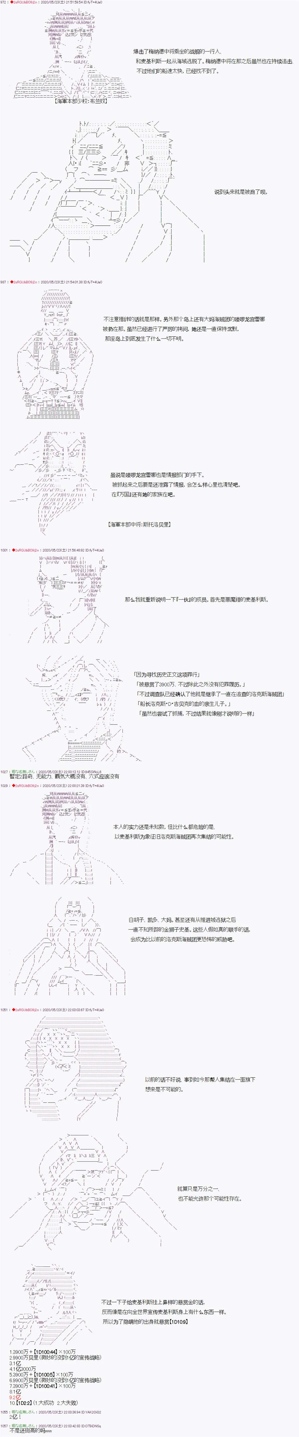 第12话 第2页