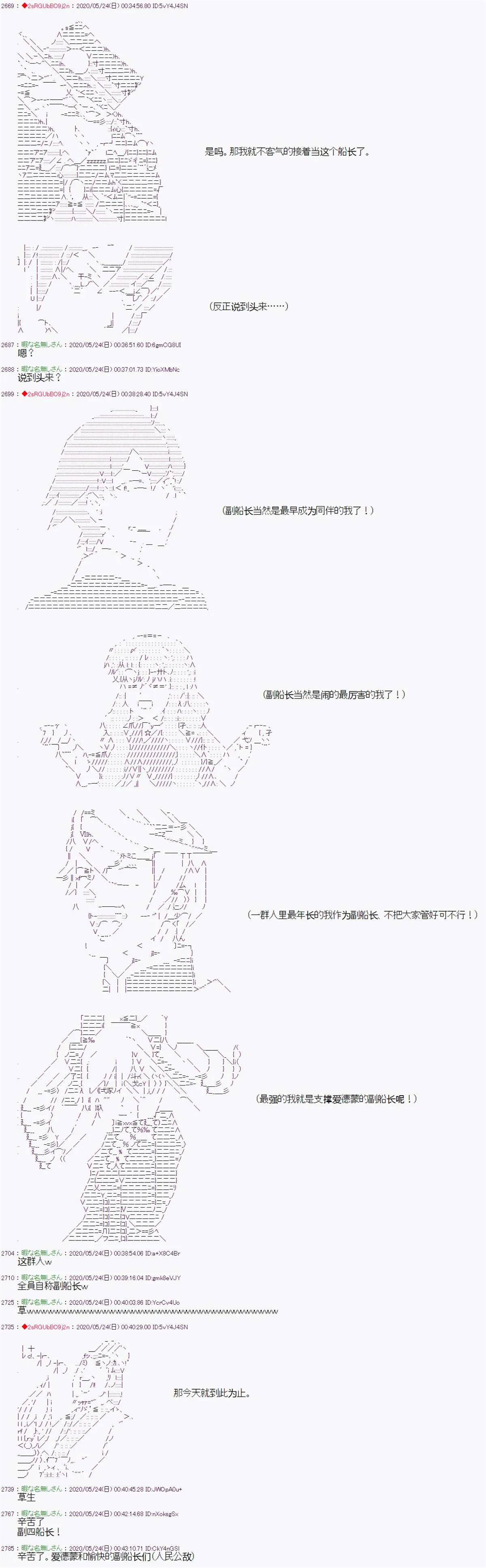 第12话 第10页