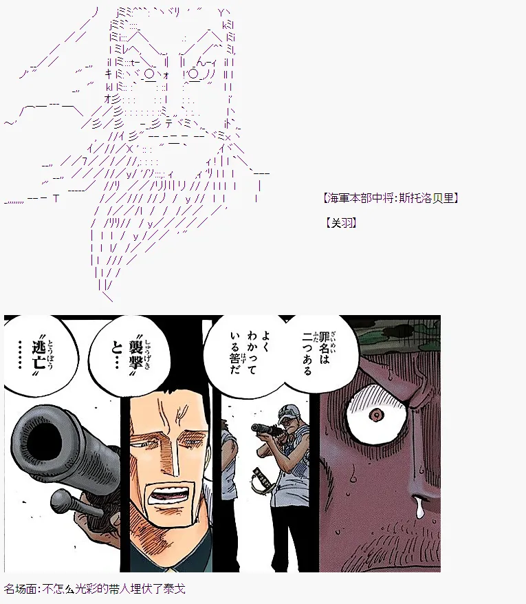 第12话 第13页