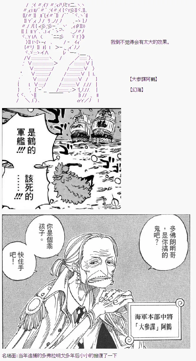 第12话 第15页