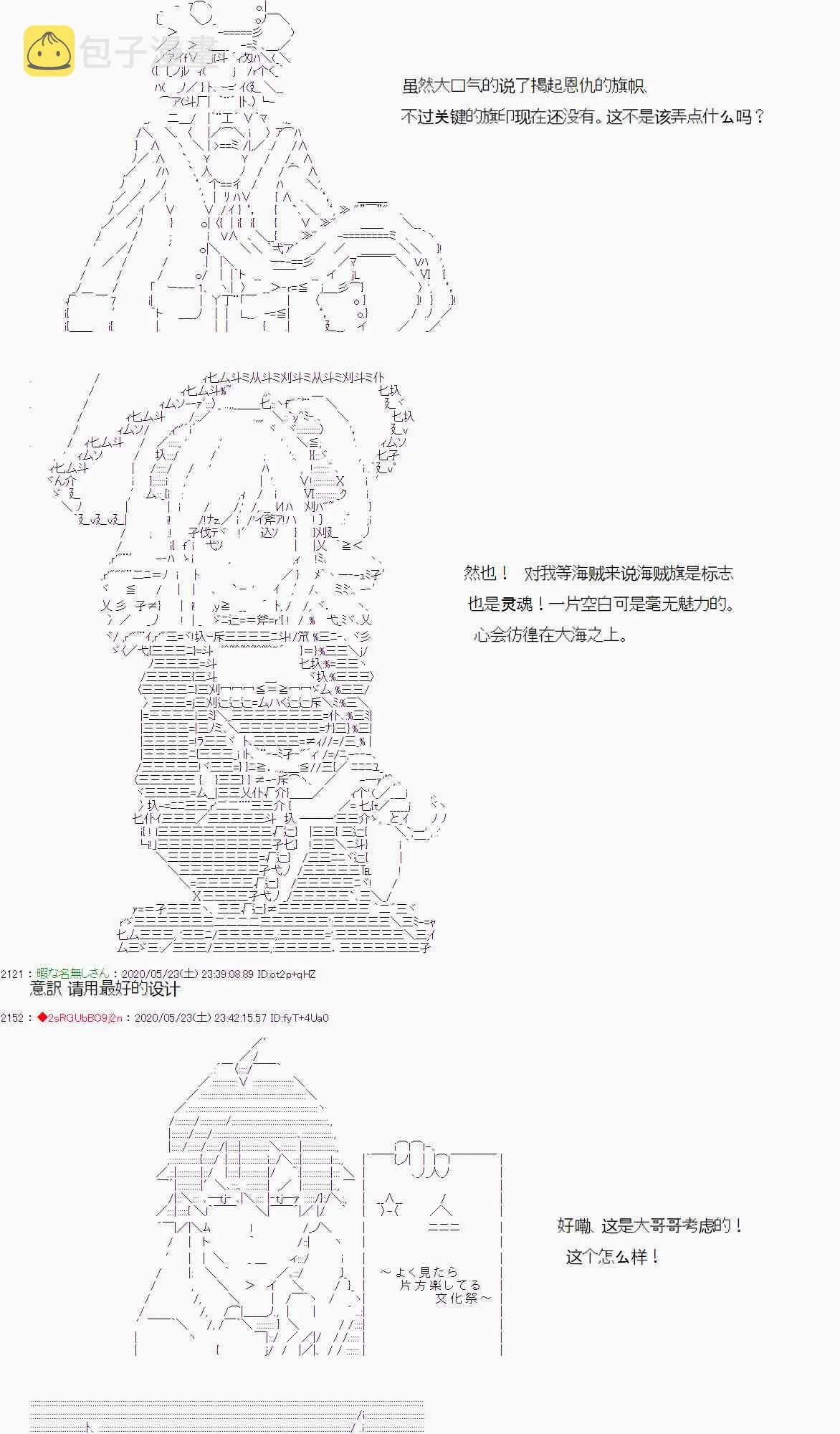 第12话 第20页