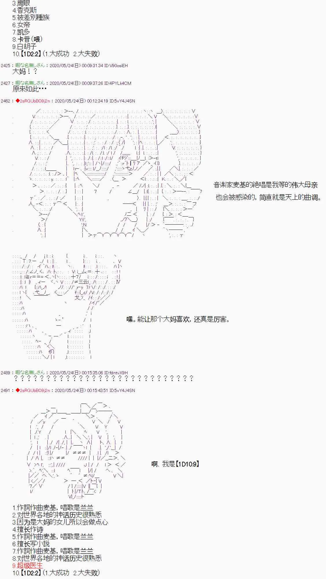 第12话 第26页